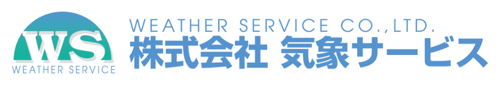 株式会社 気象サービスロゴ