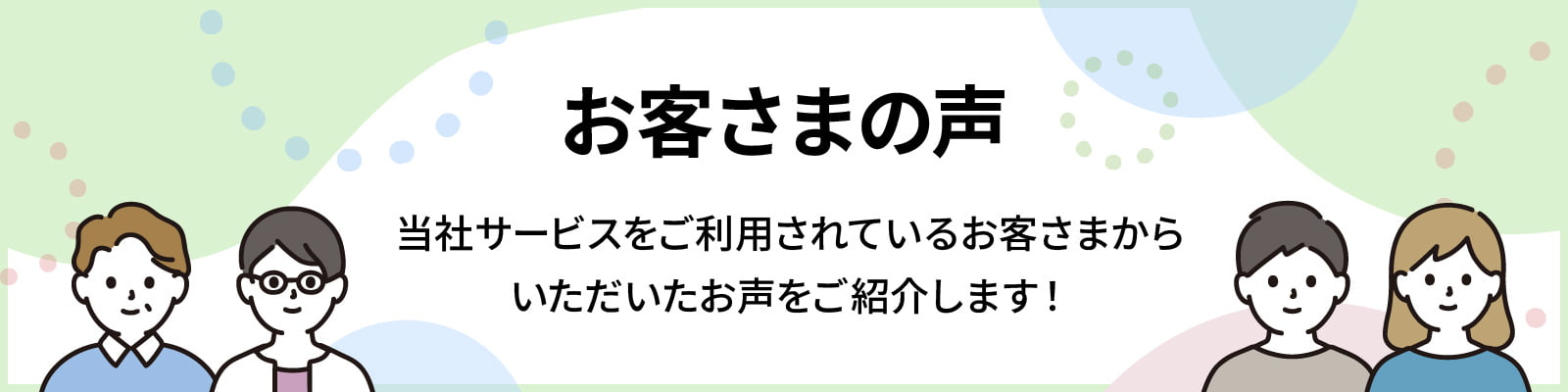 イベントカレンダー