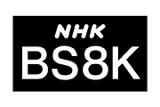 NHK BS8K